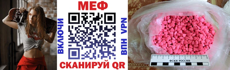 Наркошоп купить ГАШИШ  Канабис  Мефедрон  Рубцовск