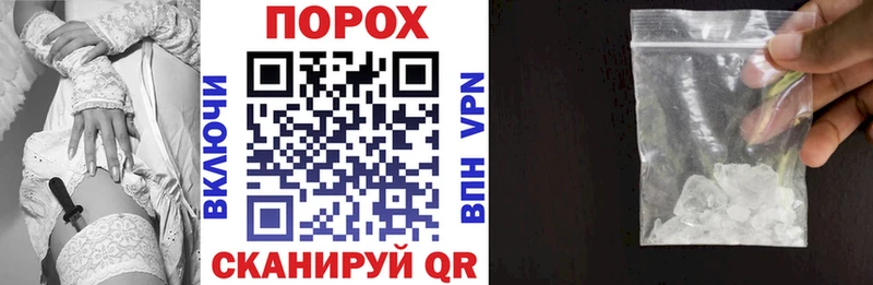 Амфетамин VHQ Купить закладки Рубцовск