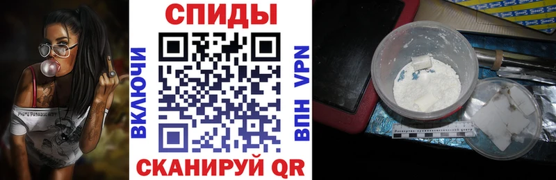 Амфетамин Premium Рубцовск
