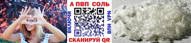 Купить где  Рубцовск  A PVP СК КРИС 