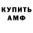 КЕТАМИН VHQ Silver Blue