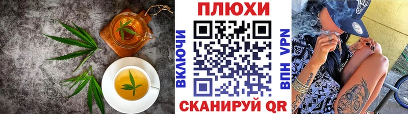 Cannafood марихуана  Купить  Рубцовск 