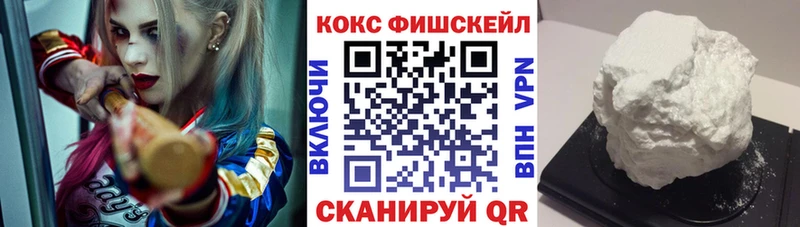 Купить  Рубцовск  Cocaine Боливия 