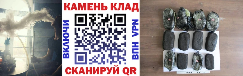 ГАШИШ VHQ  Купить где  Рубцовск 