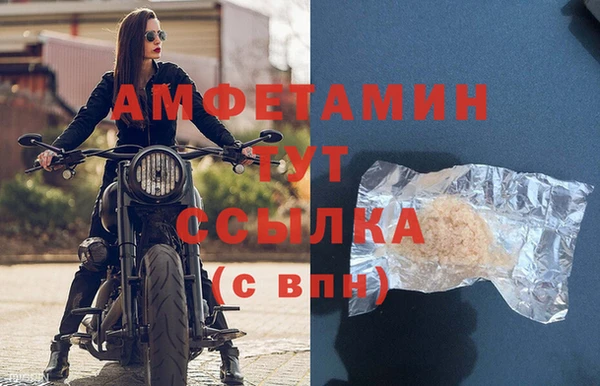 MDMA Кукмор