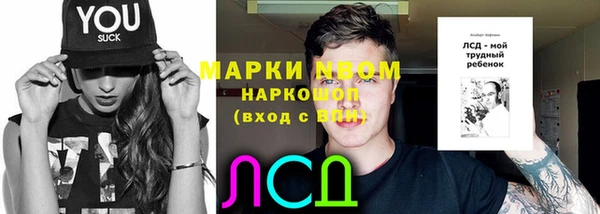 мдма Куйбышев