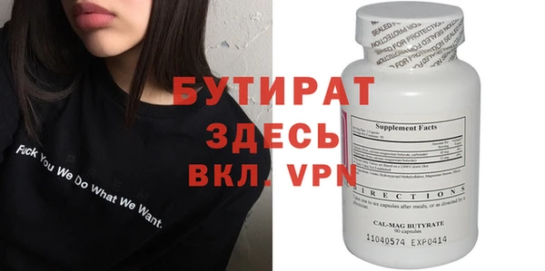 таблы Кулебаки