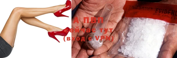 мдма Куйбышев