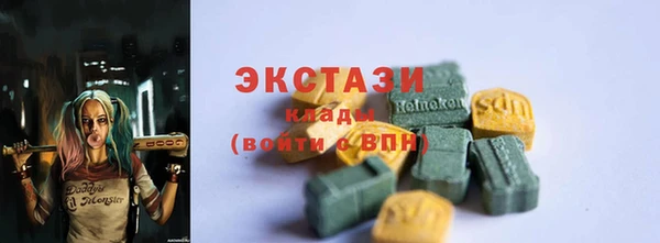 мдма Куйбышев