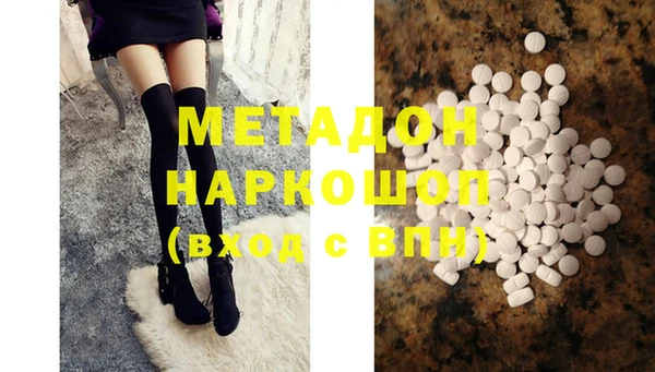 MDMA Кукмор