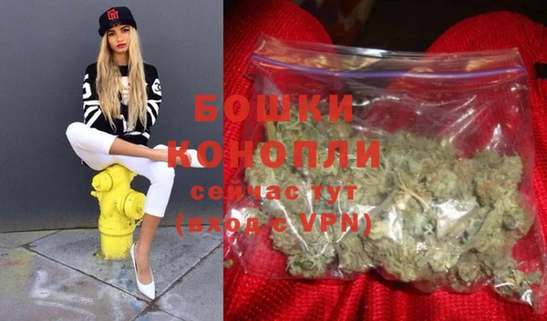 мдма Куйбышев
