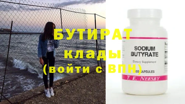 мдма Куйбышев