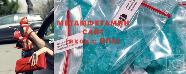 мдма Куйбышев