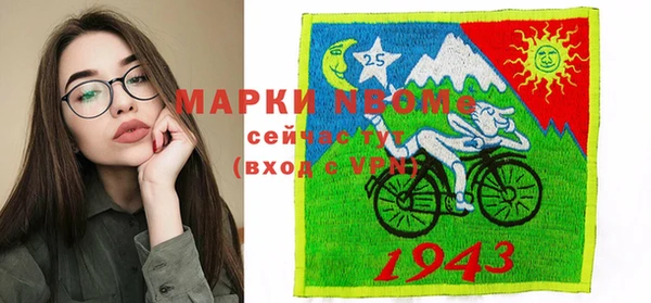 MDMA Кукмор