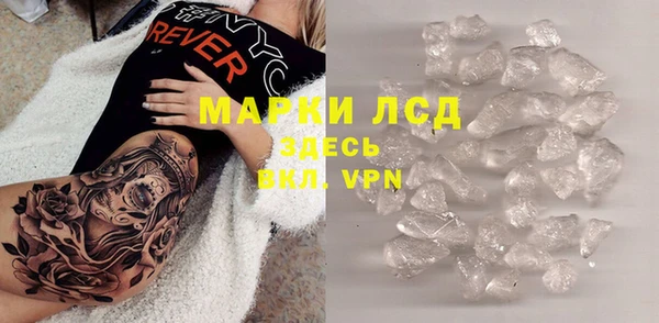 MDMA Кукмор