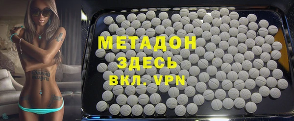мдма Куйбышев