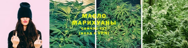 мдма Куйбышев