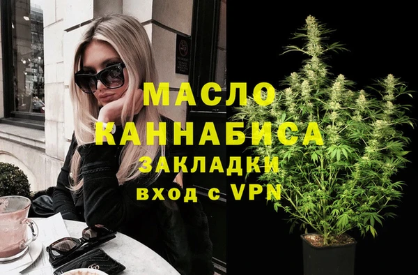 мдма Куйбышев