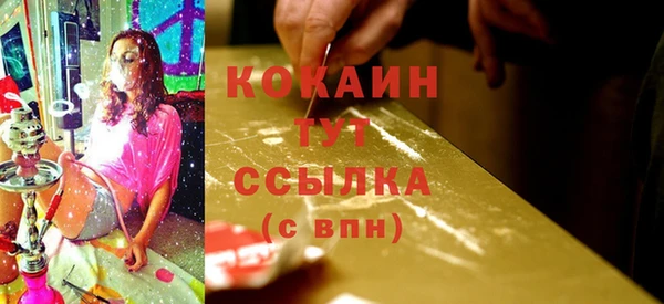 MDMA Кукмор