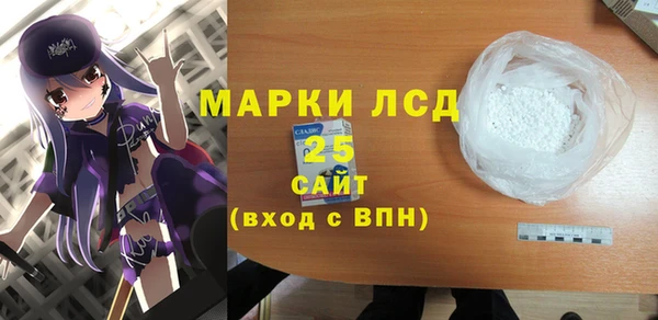 мдма Куйбышев