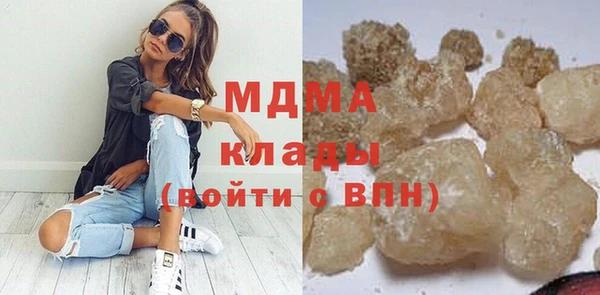 мдма Куйбышев