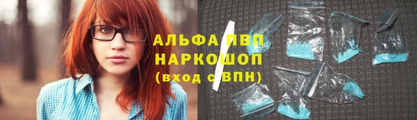 мдма Куйбышев