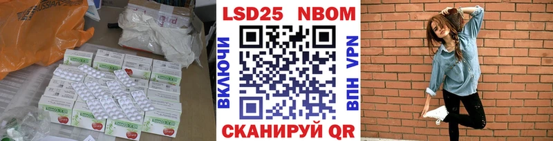 Лсд 25 экстази кислота  Купить закладки  Рубцовск 