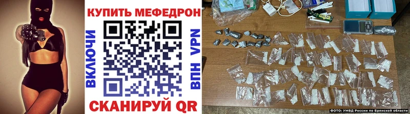 МЯУ-МЯУ mephedrone  Купить  Рубцовск 