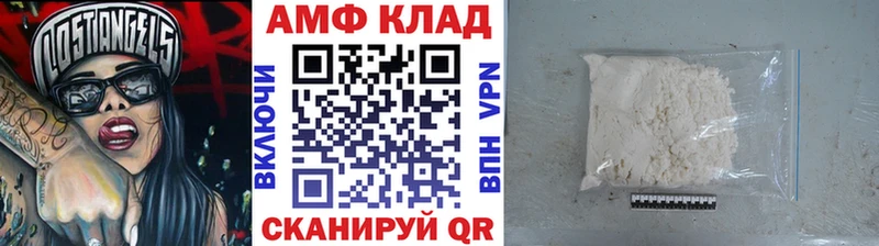 Купить  Рубцовск  Первитин витя 