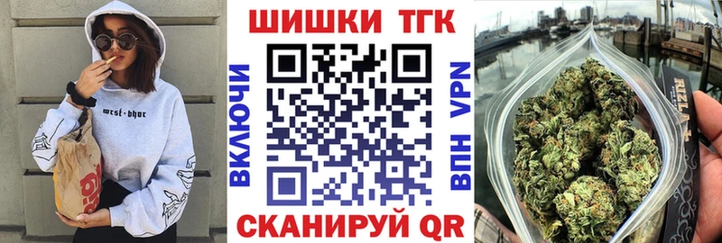 Купить где  Рубцовск  Шишки марихуана план 